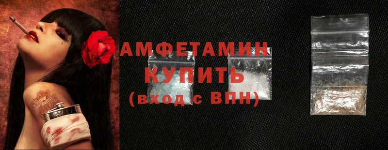 Amphetamine 97%  Липки 