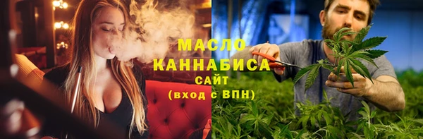 прущие крисы Вязьма