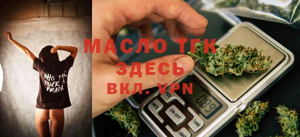 мет Вяземский