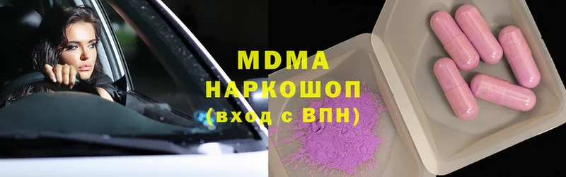 где купить наркоту  Липки  MDMA Molly 